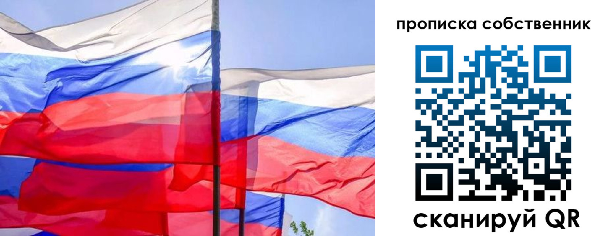 пропишу в квартире в Йошкар-Оле