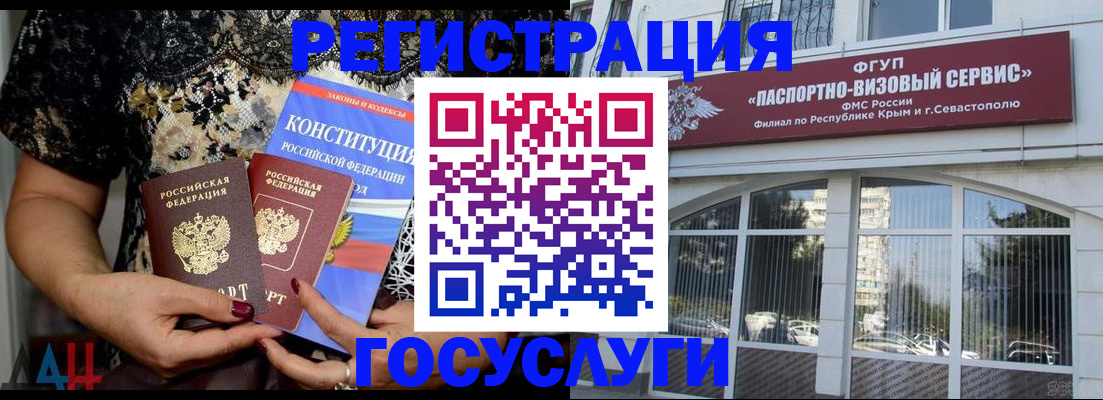 временная регистрация надежно в Йошкар-Оле