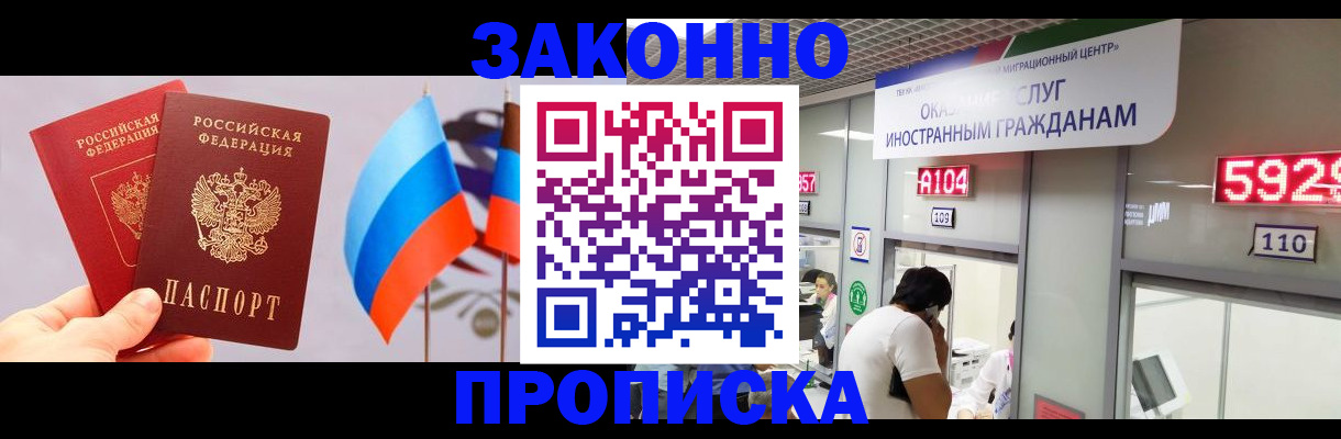 пропишу в квартире в Йошкар-Оле