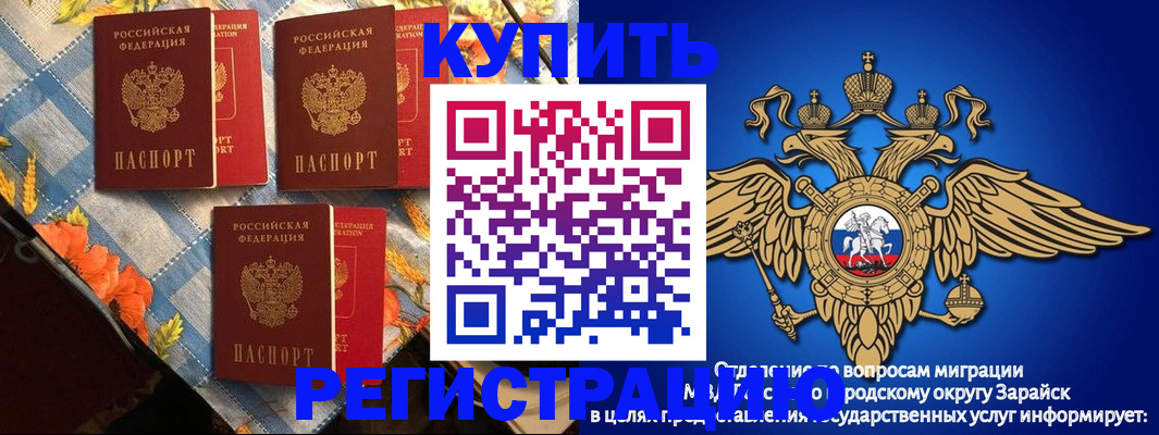 регистрация для дет. сада в Йошкар-Оле